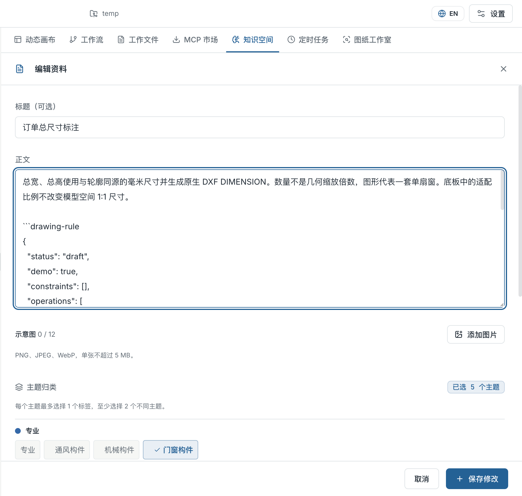 Visual reference examples
